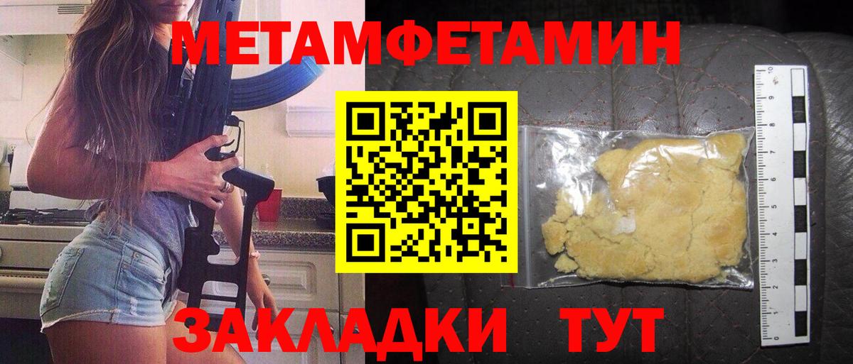 Губкин  Амфетамин  Вход с VPN  Amphetamine 98% 