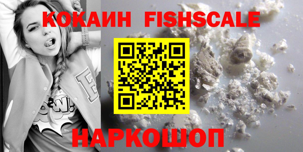 COCAIN Перу Губкин