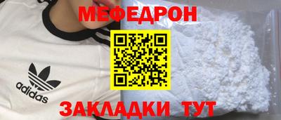 сатива Лесосибирск