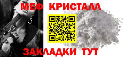 сатива Лесосибирск