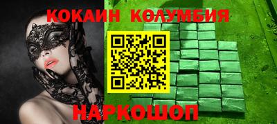 не бодяженный Ливны
