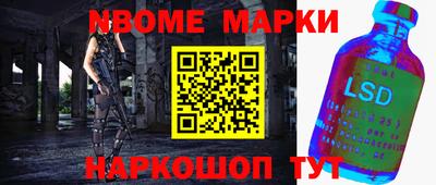 сатива Лесосибирск