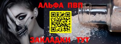 сатива Лесосибирск