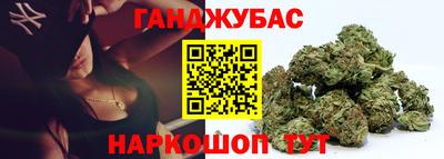 не бодяженный Ливны