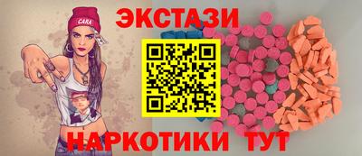 сатива Лесосибирск