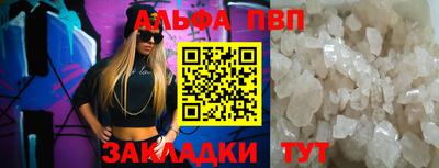 сатива Лесосибирск
