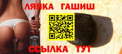 сатива Лесосибирск