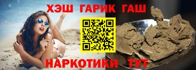 сатива Лесосибирск