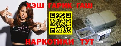 сатива Лесосибирск