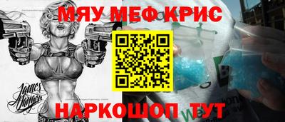 сатива Лесосибирск