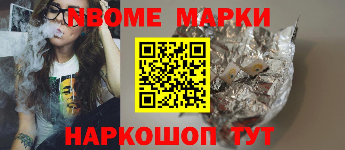 LSD-25 экстази кислота Губкин