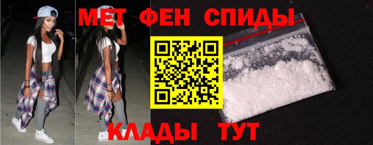 Метамфетамин Декстрометамфетамин 99.9% Губкин