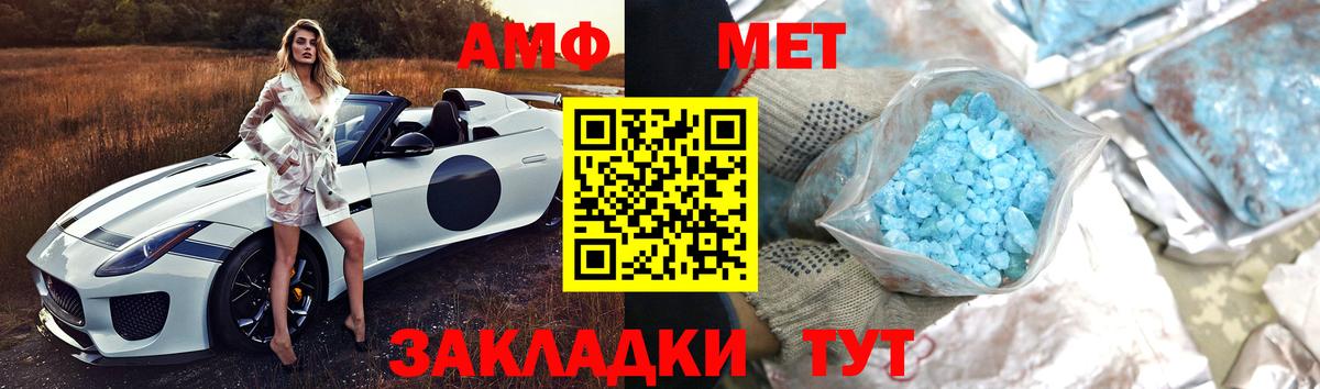 Губкин  Метамфетамин винт  МЕТАМФЕТАМИН  Метамфетамин винт  Вход с VPN 