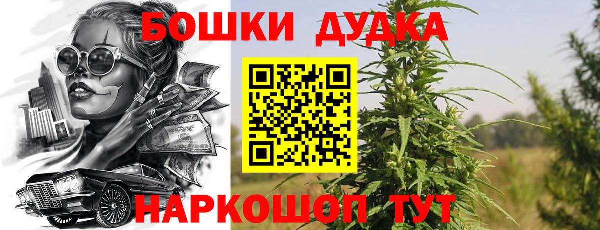 Губкин  Марихуана Bruce Banner  Вход с VPN  МАРИХУАНА VHQ  Канабис Ganja  Бошки Шишки LSD WEED 